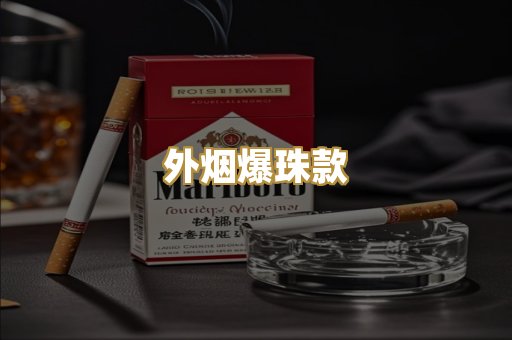 广西越代烟